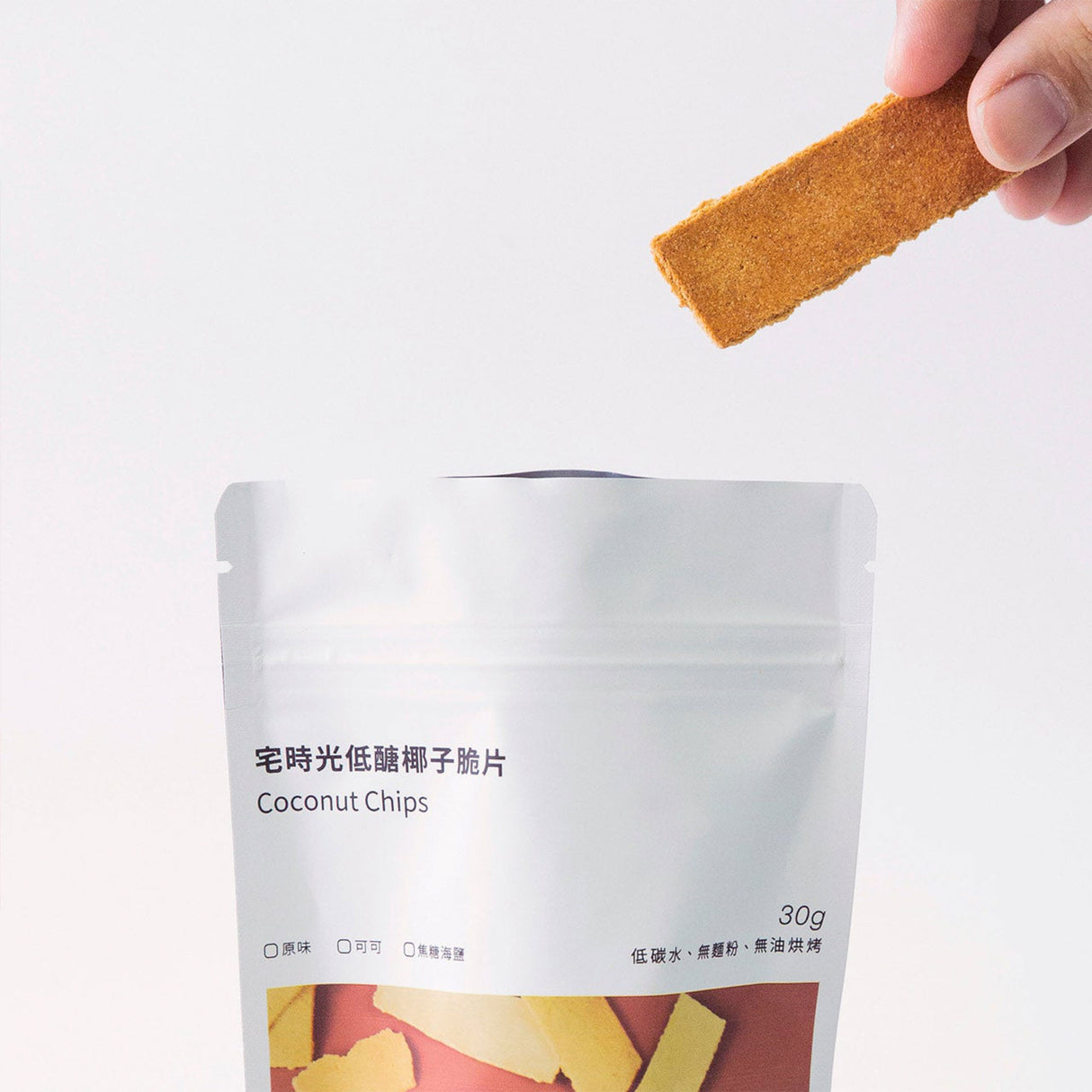 高纖椰子脆片(原味/可可/焦糖海鹽)大組優惠