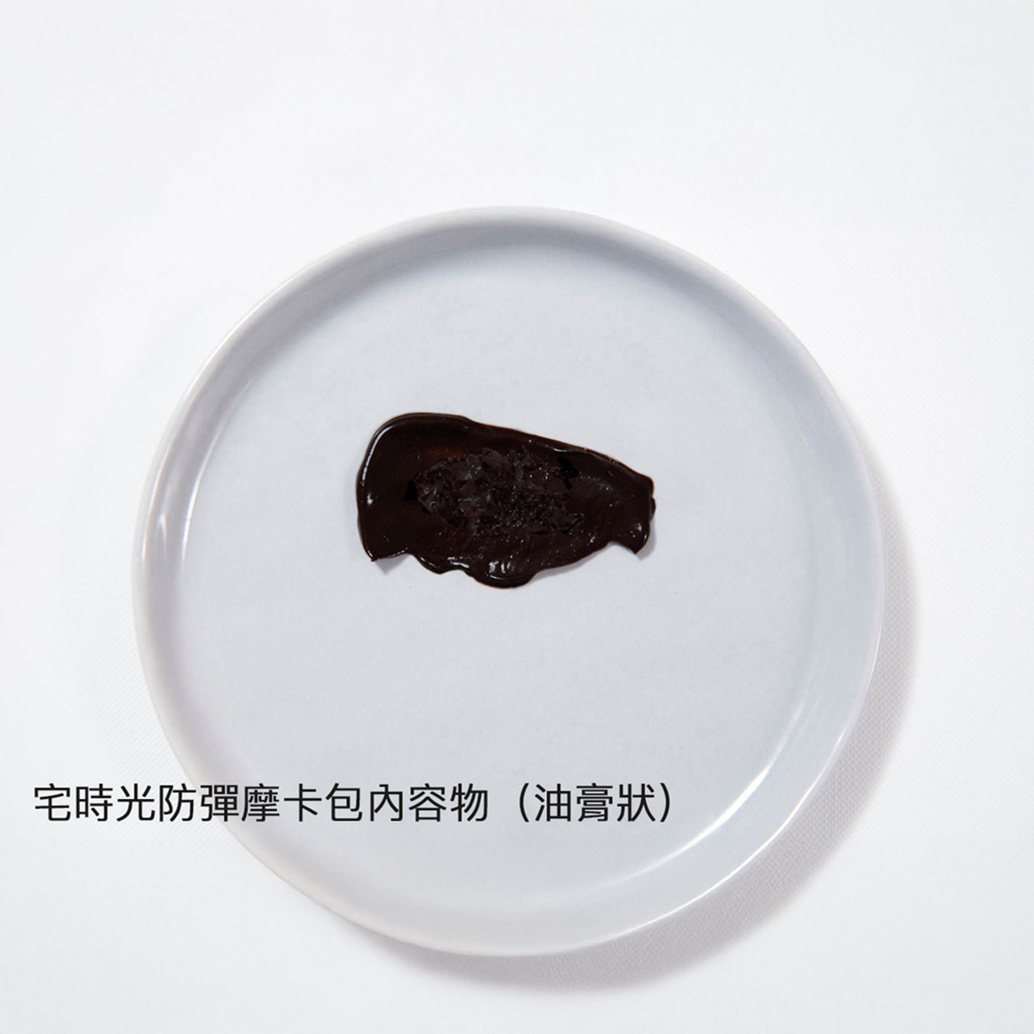 油包式防彈摩卡-1分鐘奶油摩卡包-宅時光