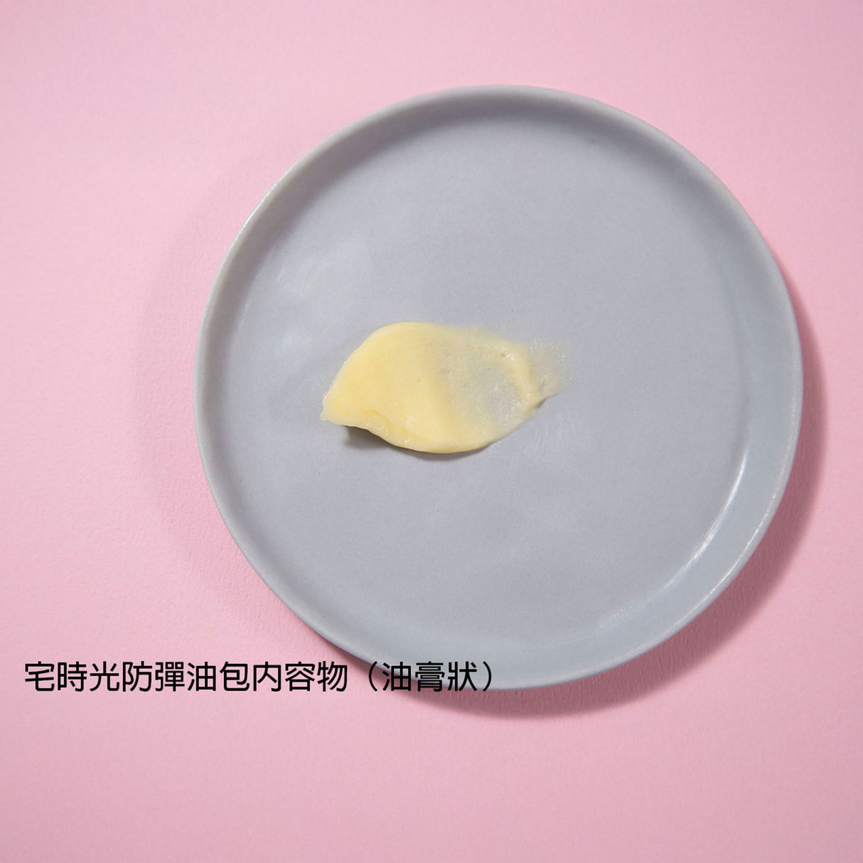 油包式防彈系列組 85折優惠(奶油咖啡8包、奶油可可7包、奶油油包7包、奶油摩卡8包)-宅時光