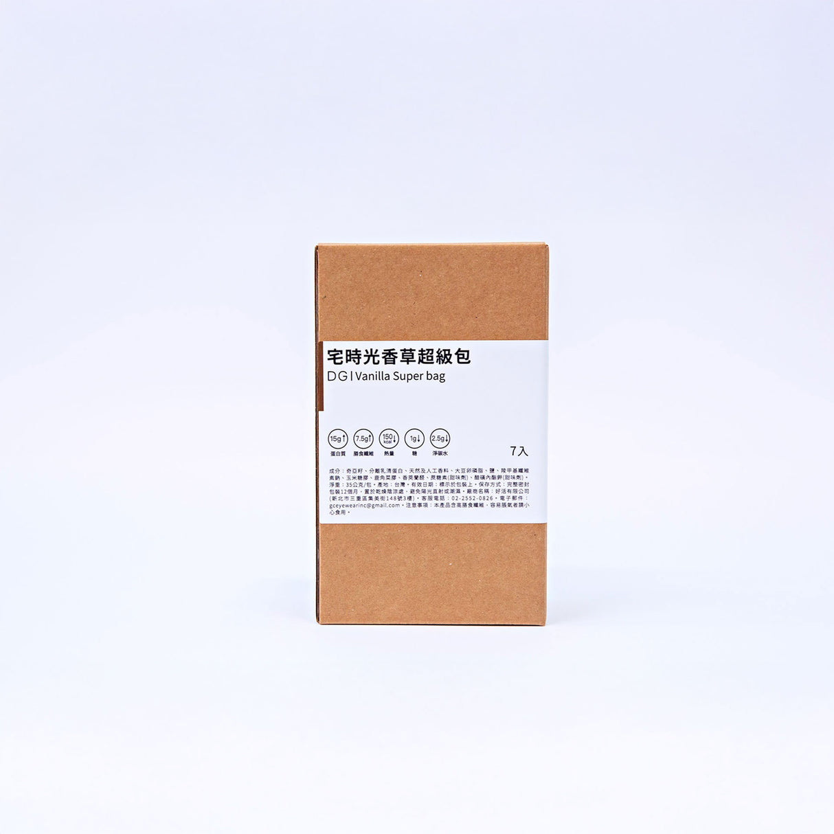 宅時光超級包-高蛋白高纖穀物沖泡包-15g蛋白質7g纖維151大卡
