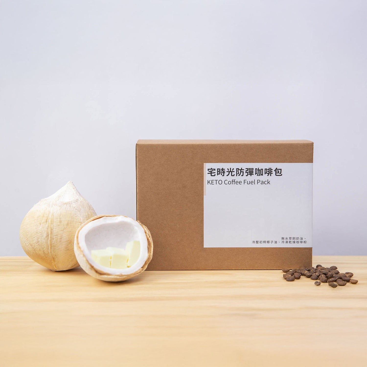 油包式防彈系列經典組-1分鐘奶油咖啡+可可包 - 宅時光