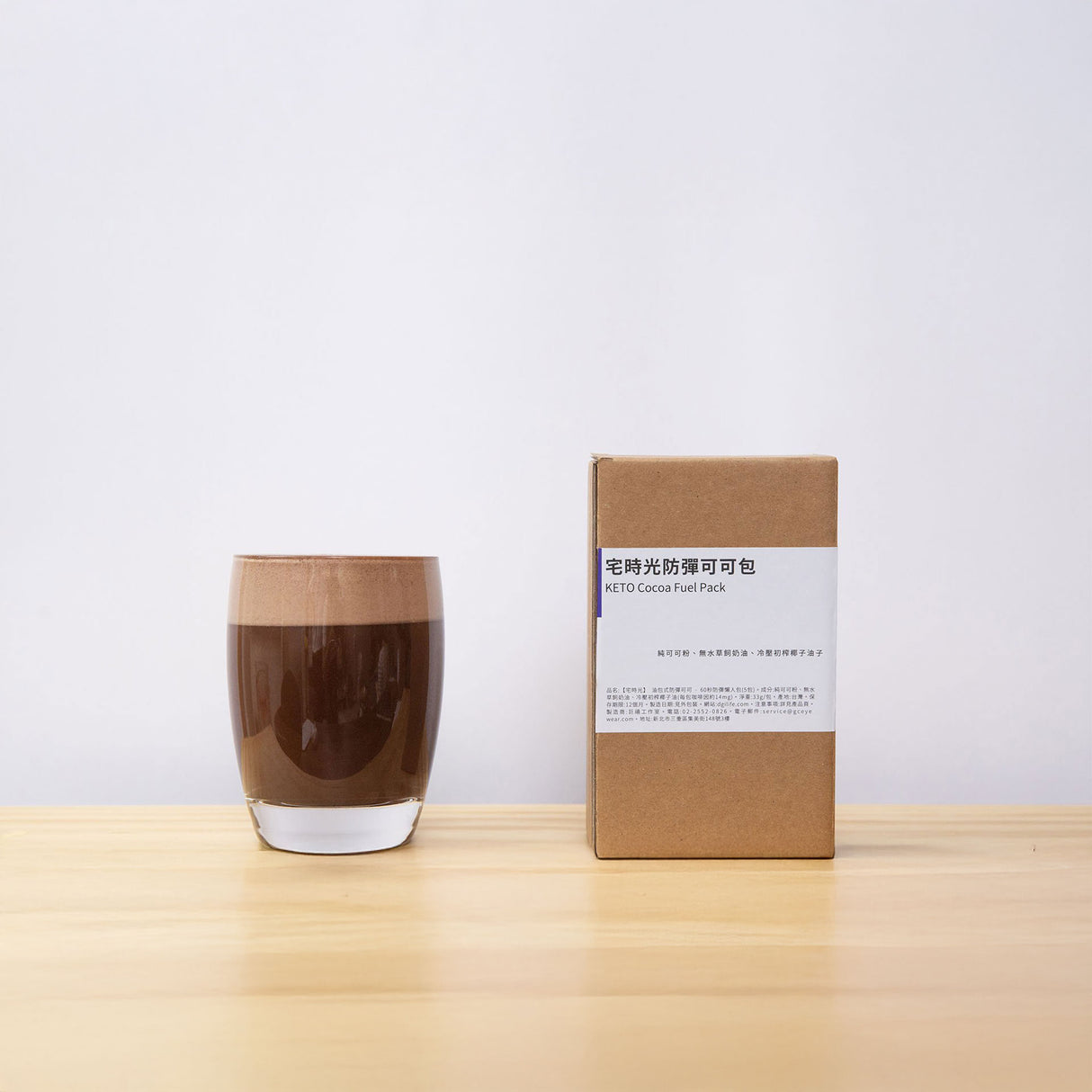 油包式防彈系列新手入門組-1分鐘奶油咖啡+可可+法壓保溫杯-宅時光