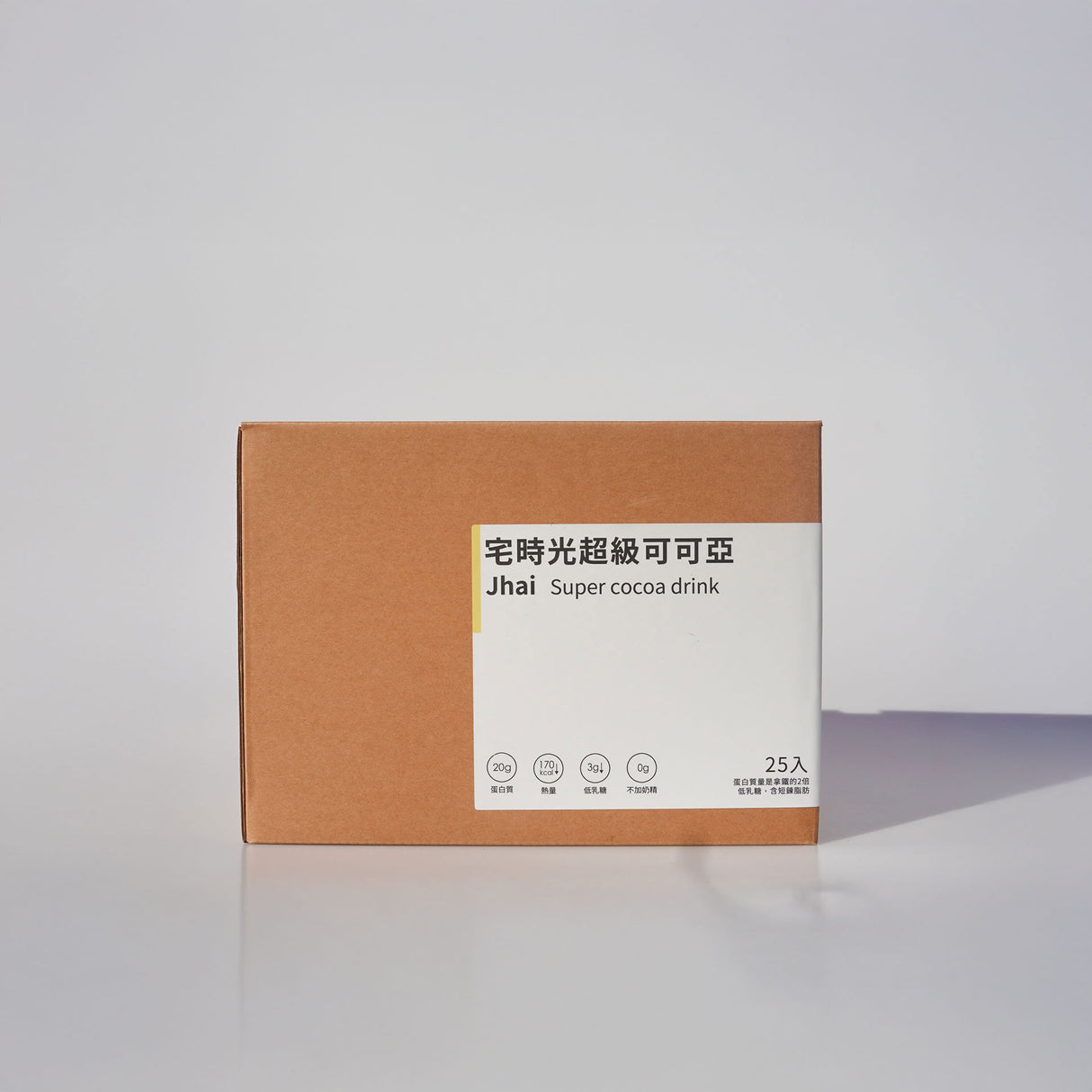 超級拿鐵 by 宅時光