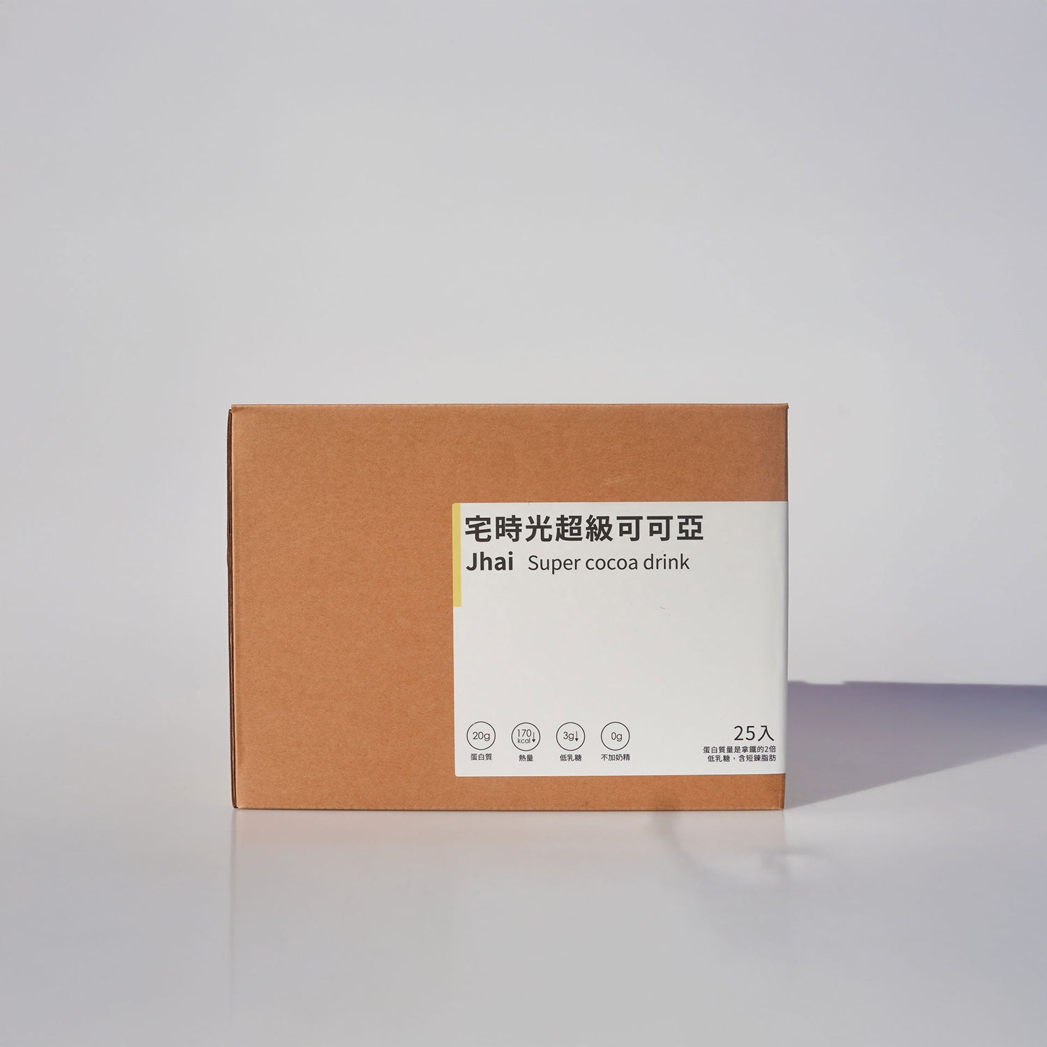 超級拿鐵 by 宅時光