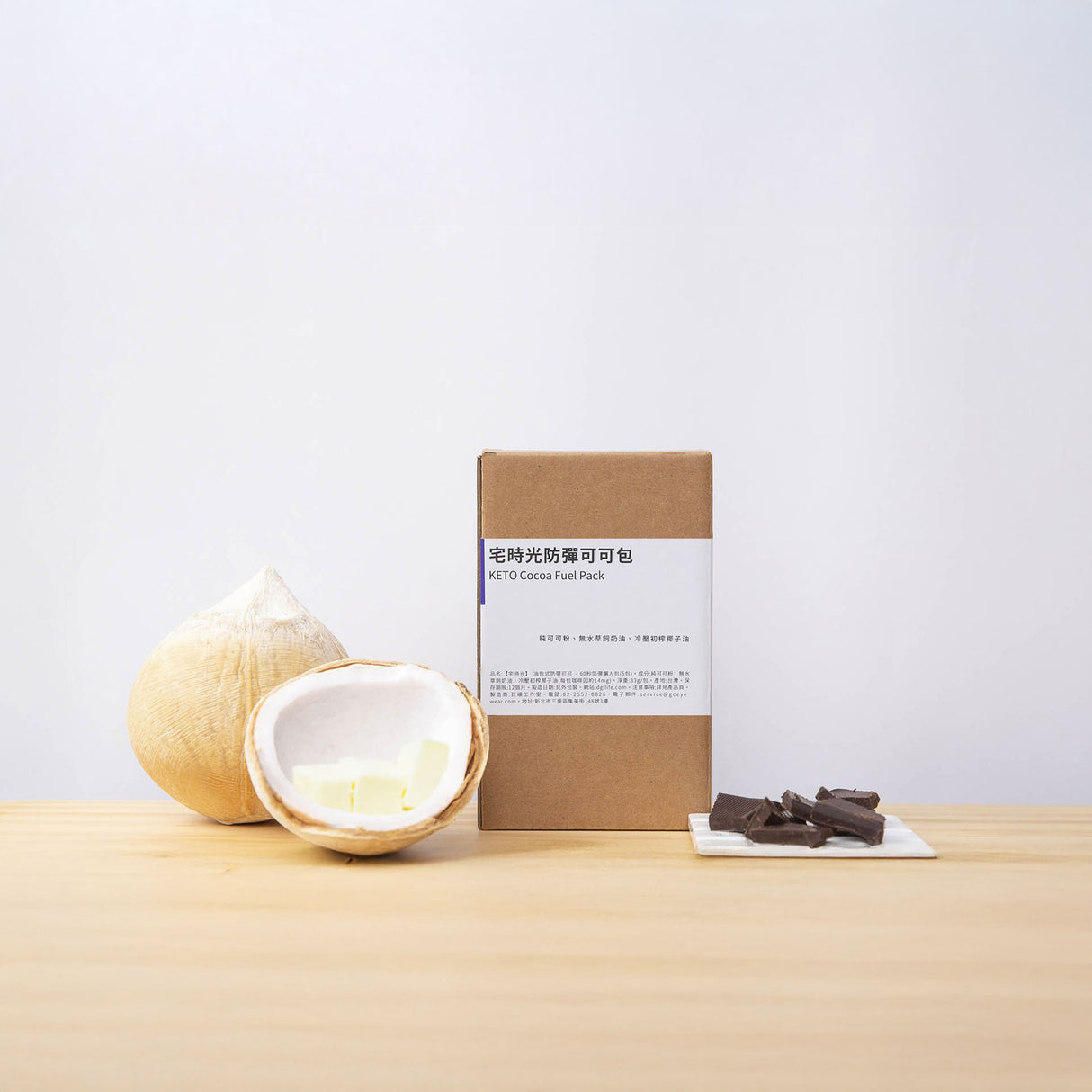 油包式防彈系列經典組-1分鐘奶油咖啡+可可包 - 宅時光