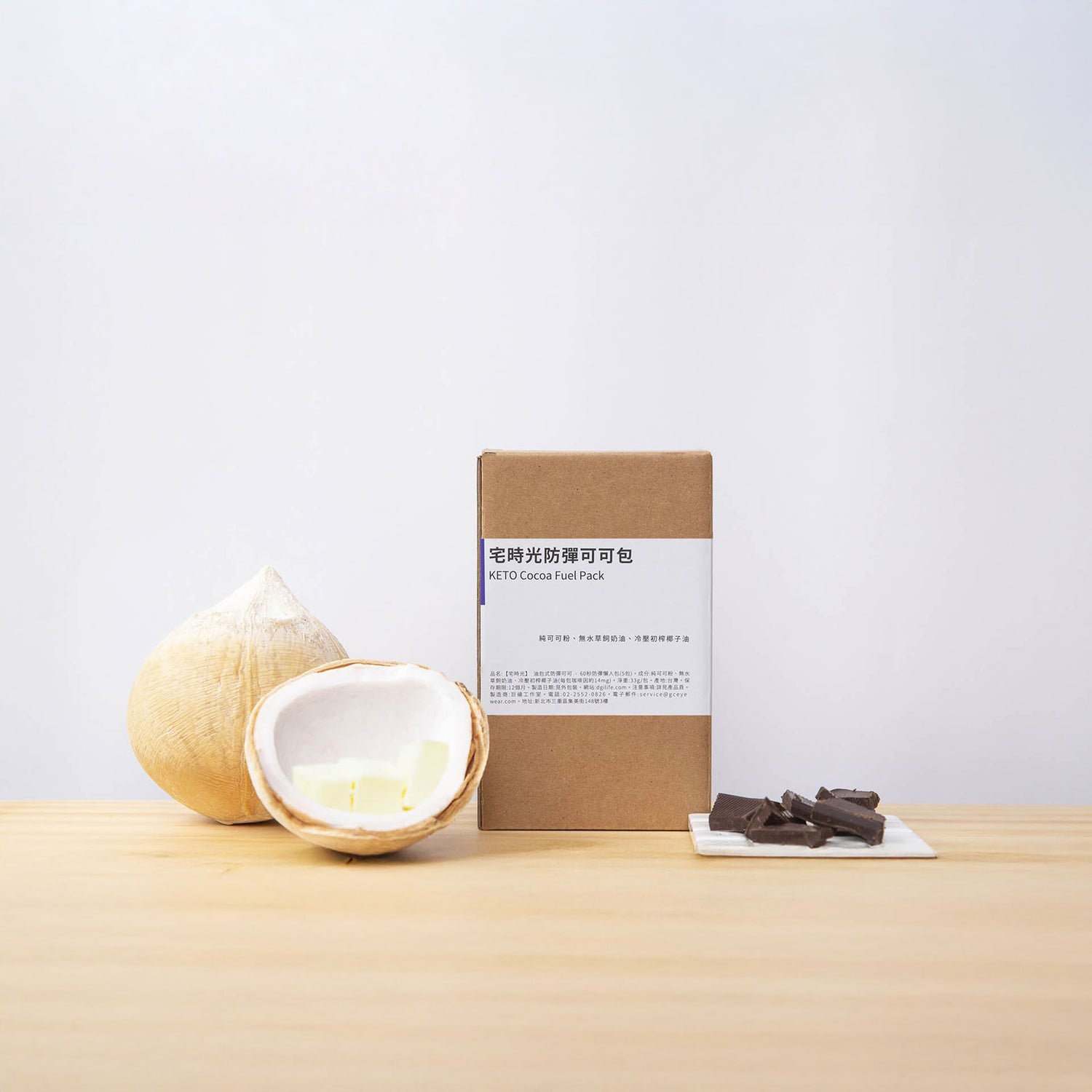 油包式防彈系列經典組-1分鐘奶油咖啡+可可包 - 宅時光