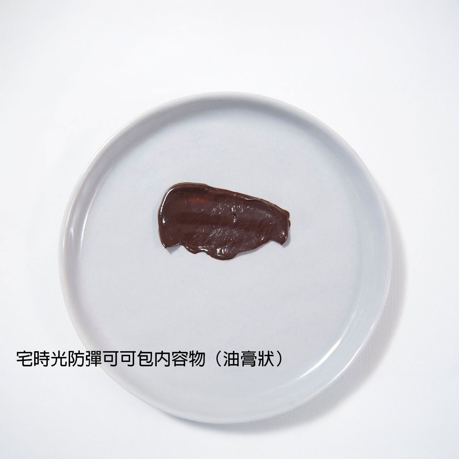 油包式防彈系列經典組-1分鐘奶油咖啡+可可包 - 宅時光