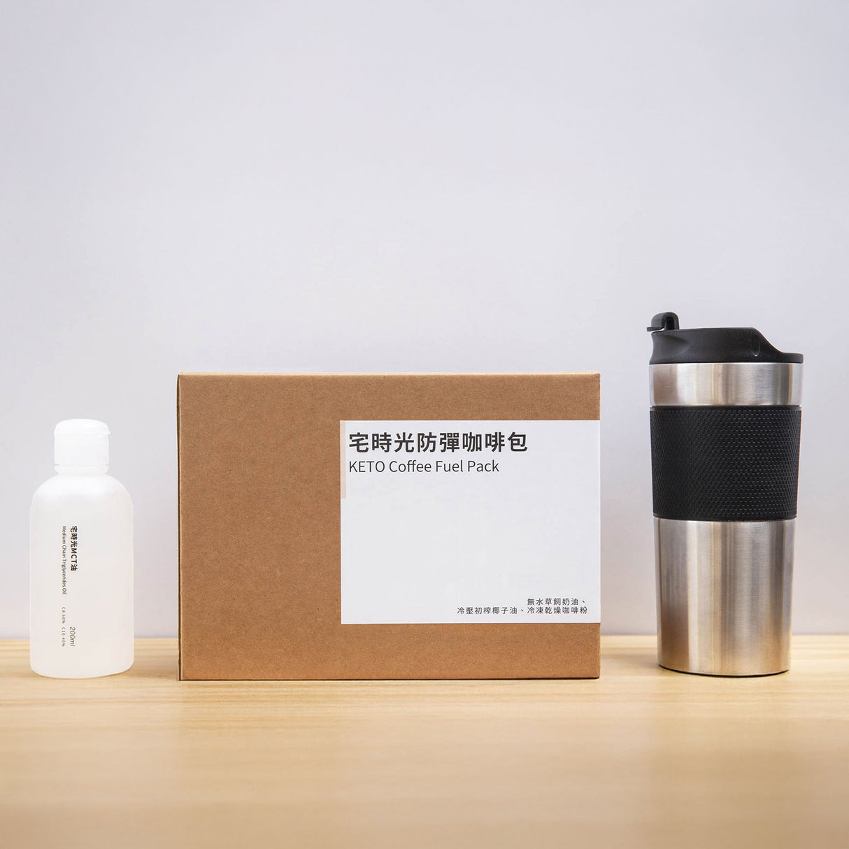 油包式防彈咖啡-1分鐘奶油咖啡包 - 宅時光