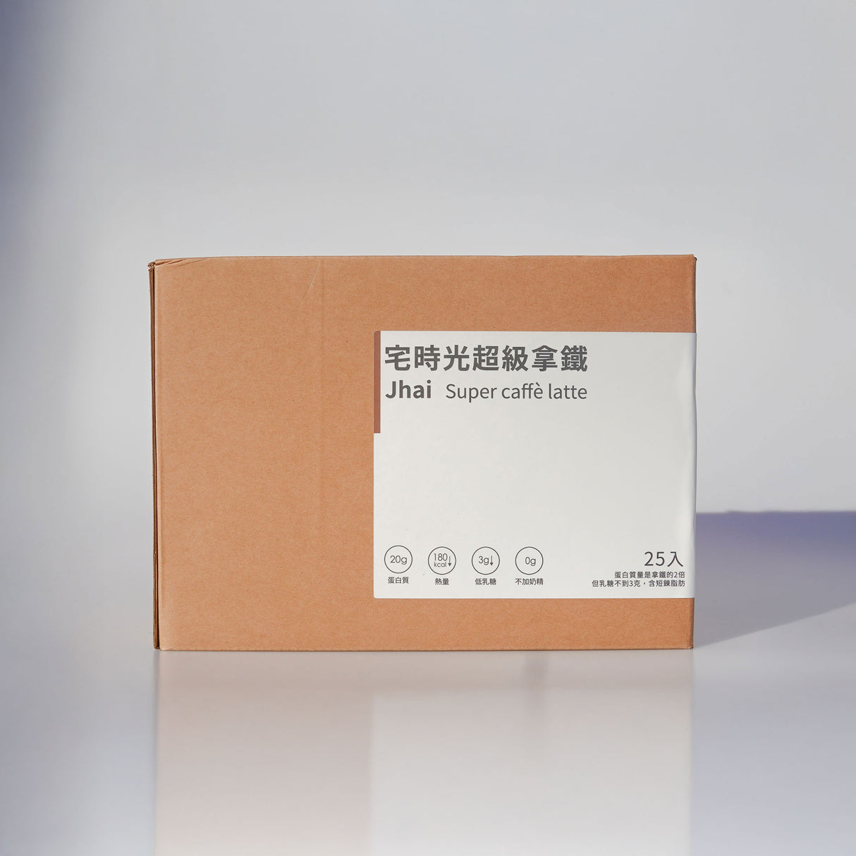 超級拿鐵系列大組優惠(現省500元) by 宅時光