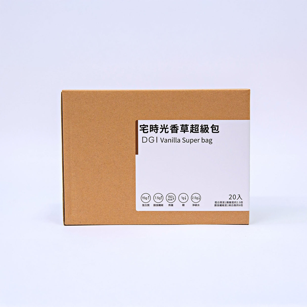 宅時光超級包超值三組-現省$500