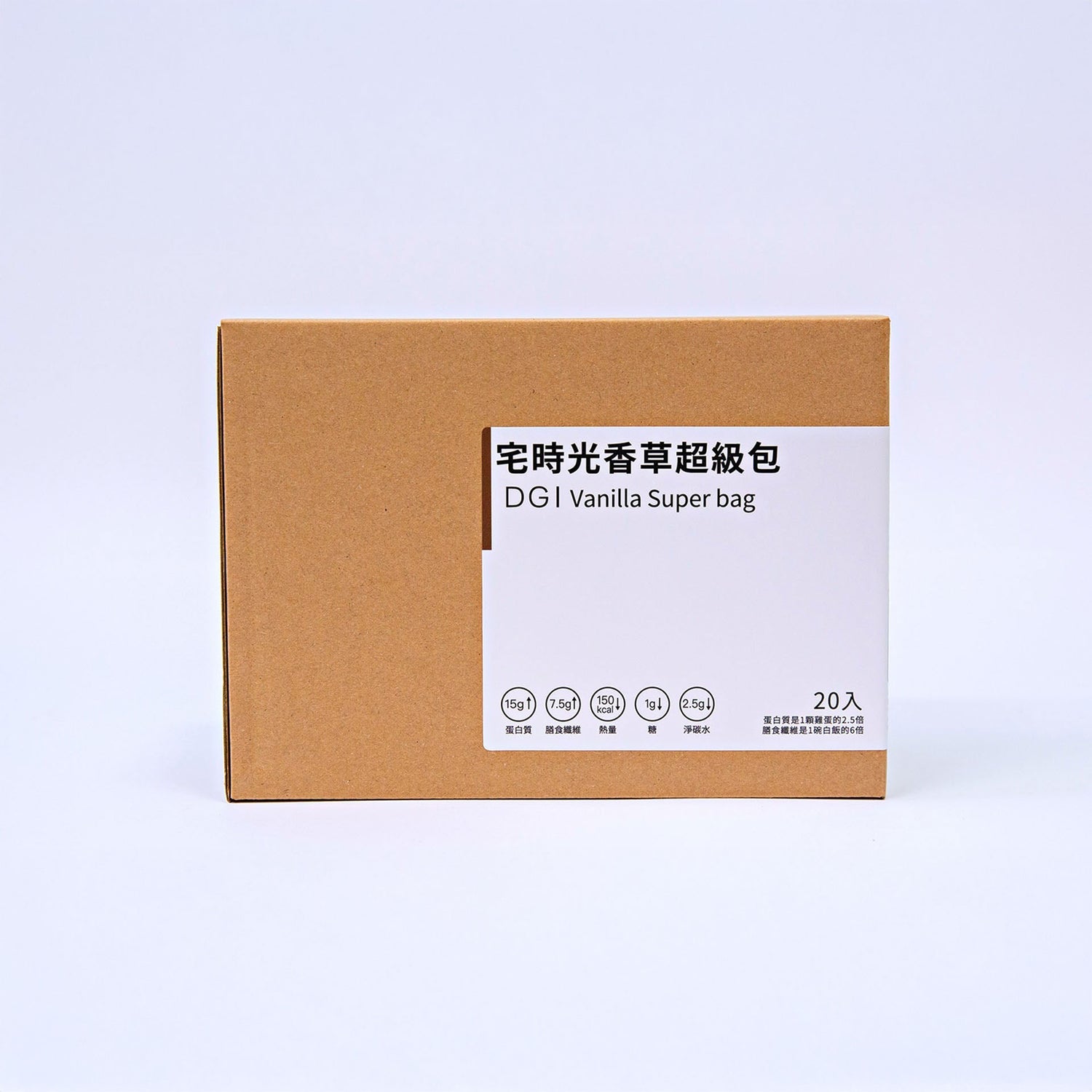 宅時光超級包超值三組-現省$500