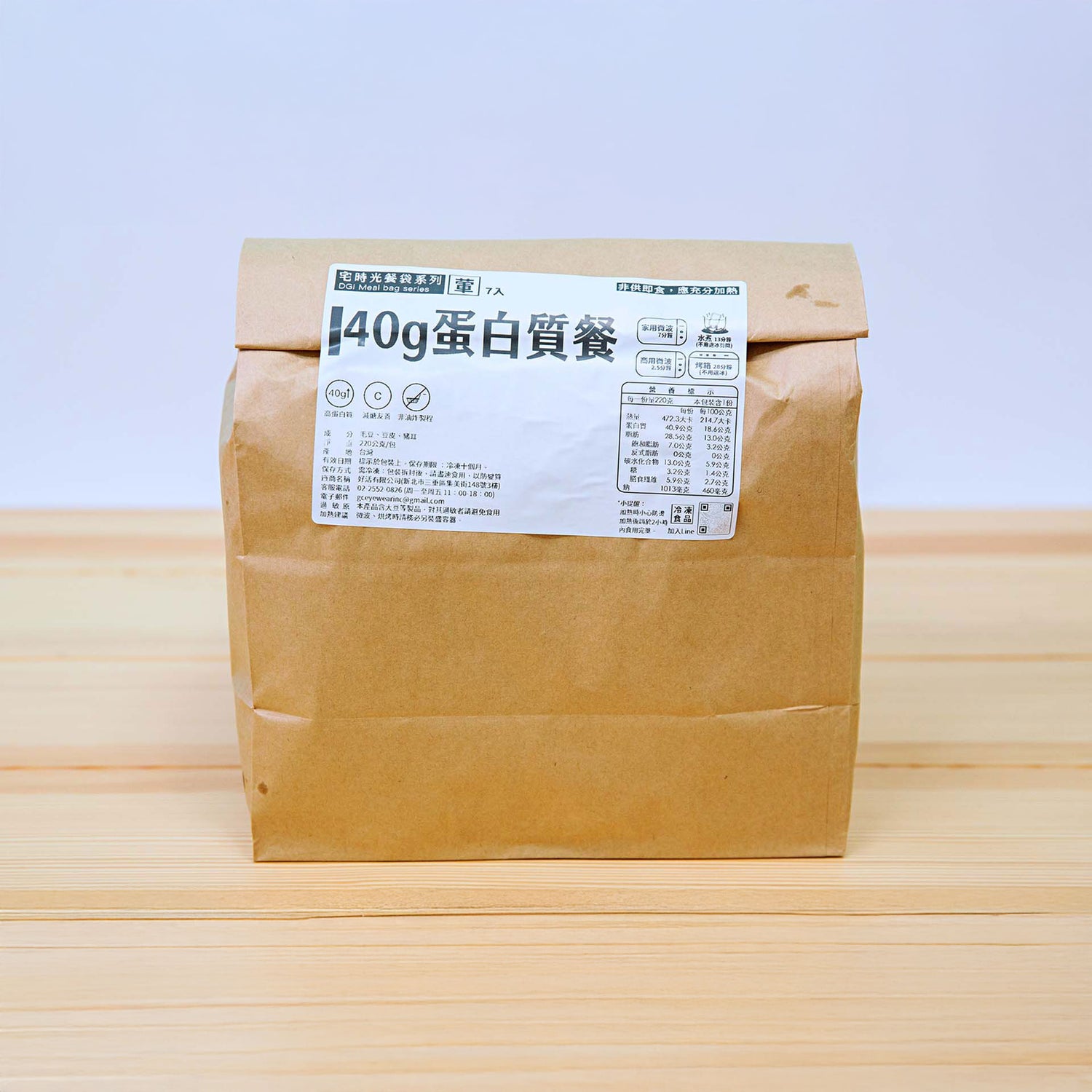 豬耳飲控訂製餐袋 by 宅時光