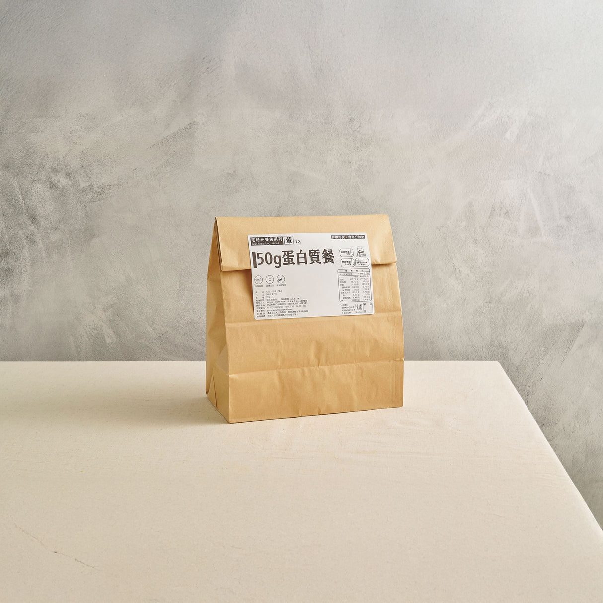 植物性飲控訂製餐袋(純素可食)