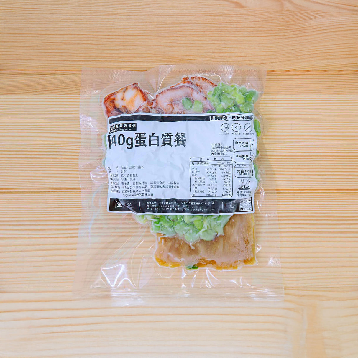 豬耳飲控訂製餐袋 by 宅時光