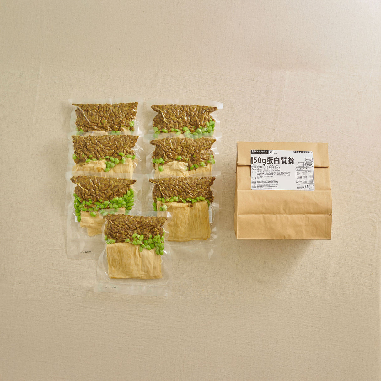 植物性飲控訂製餐袋(純素可食)