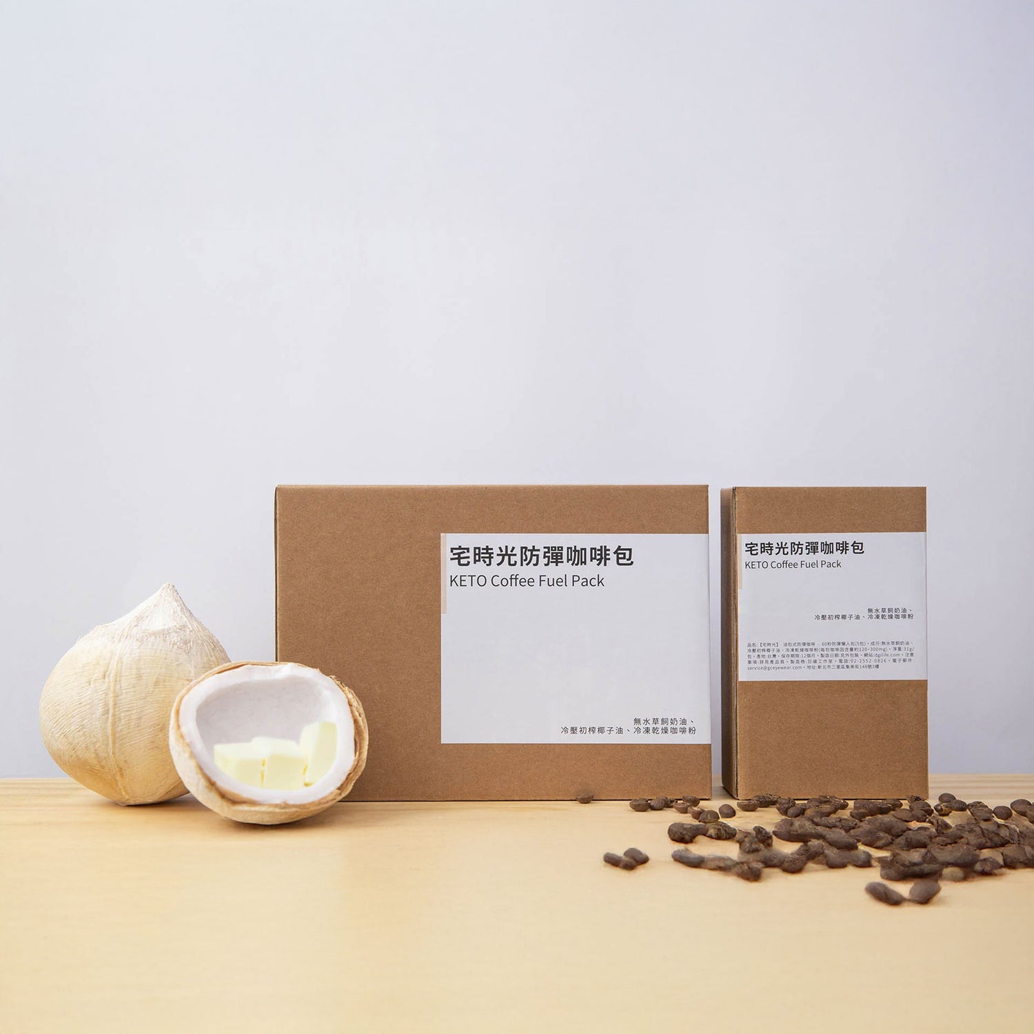 油包式防彈咖啡-1分鐘奶油咖啡包 - 宅時光