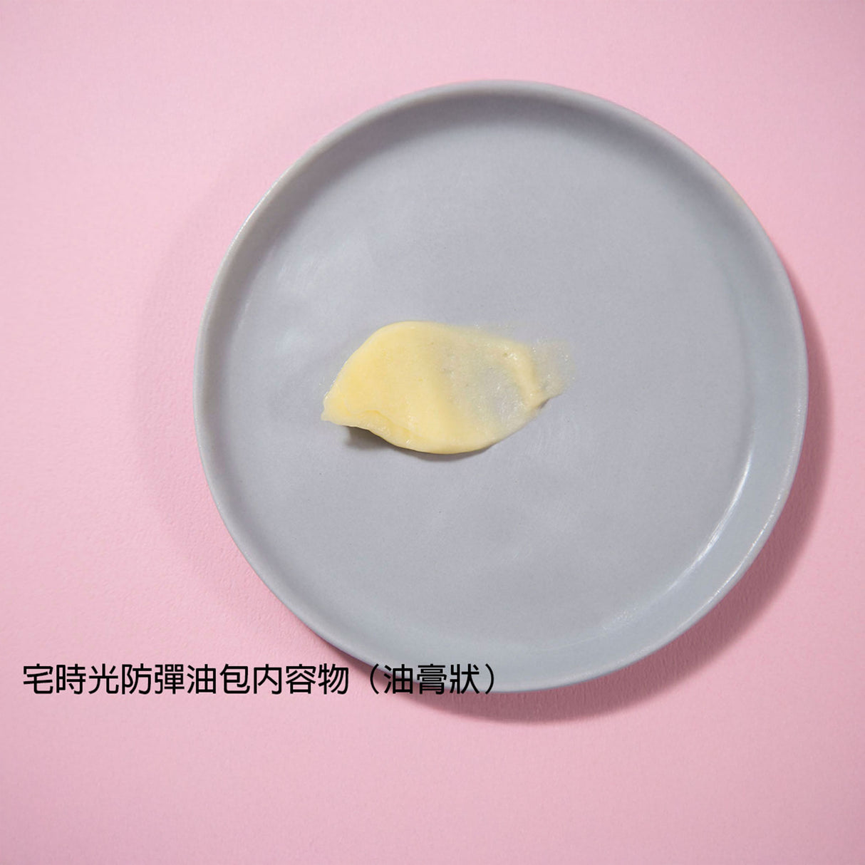 油包式防彈嚐鮮體驗組-4種口味(奶油咖啡、奶油可可、奶油油包、奶油摩卡各1包)-宅時光