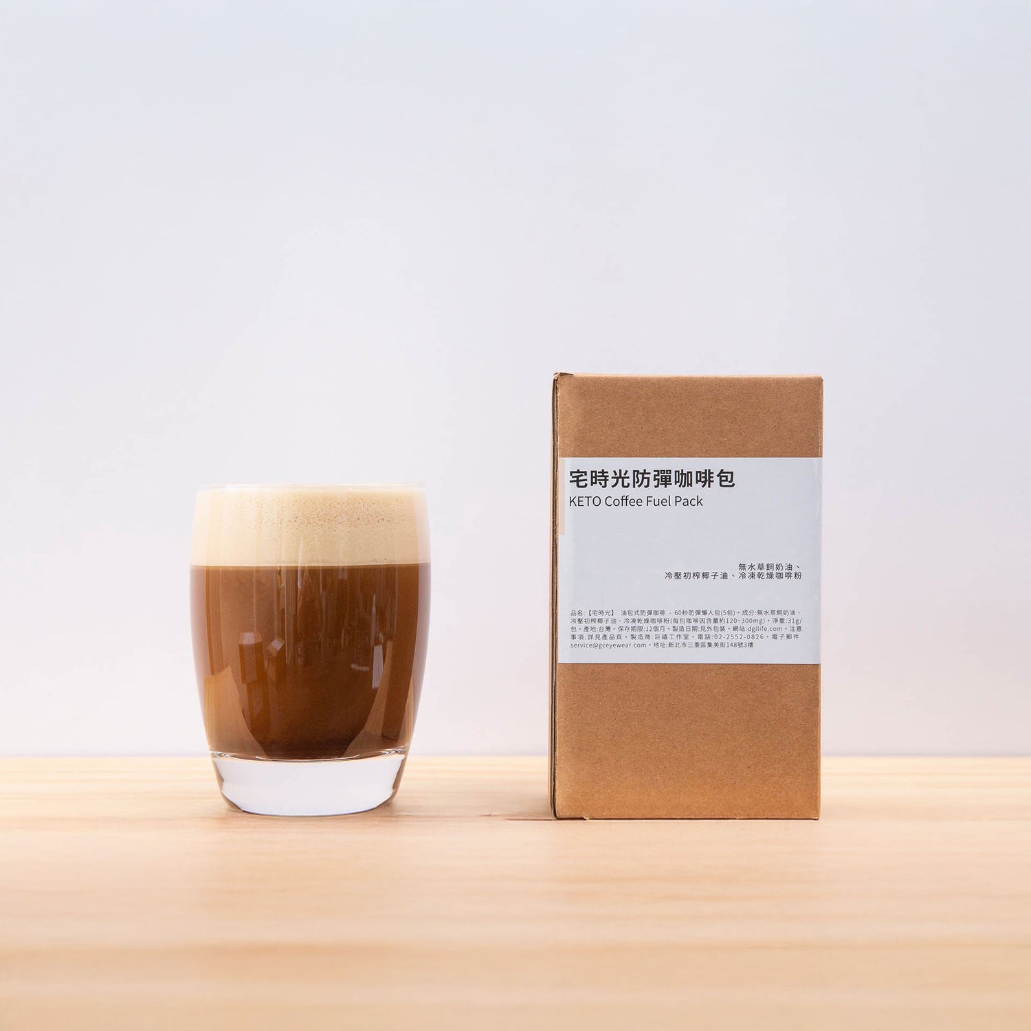 油包式防彈咖啡-1分鐘奶油咖啡包 - 宅時光