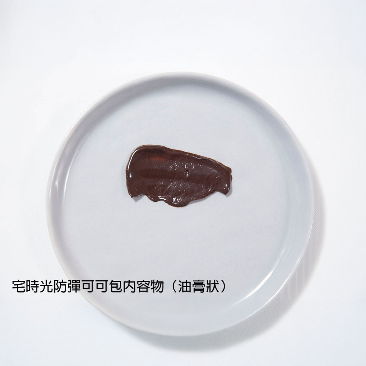 油包式防彈嚐鮮體驗組-4種口味(奶油咖啡、奶油可可、奶油油包、奶油摩卡各1包)-宅時光