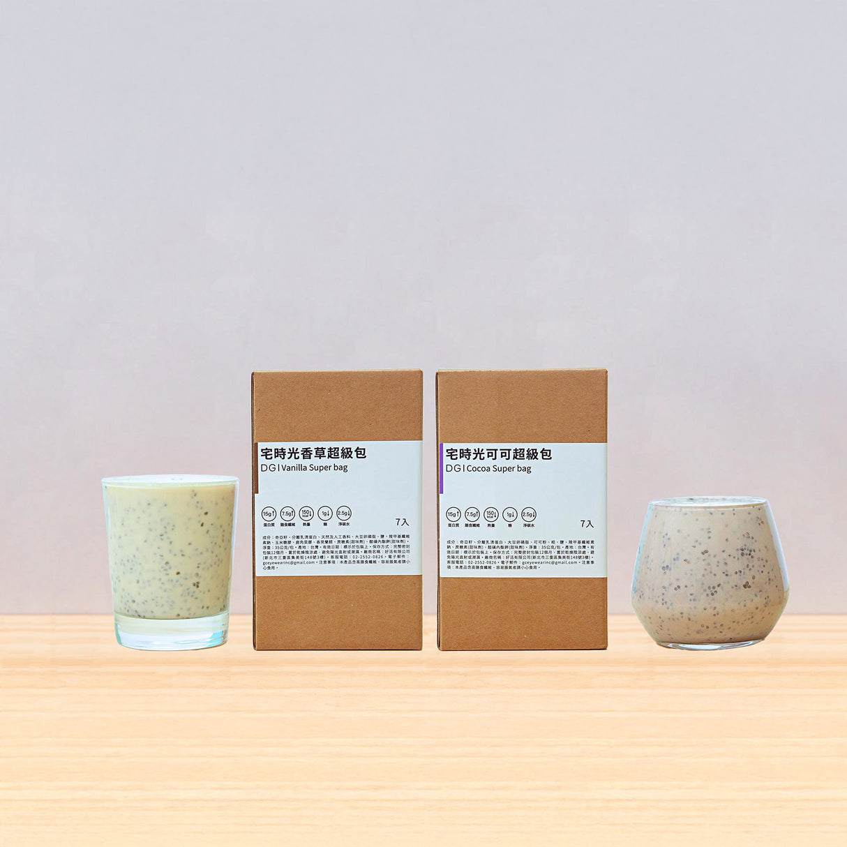 超級包四種口味-香草可可無調味植物性-飲食控制代餐選擇