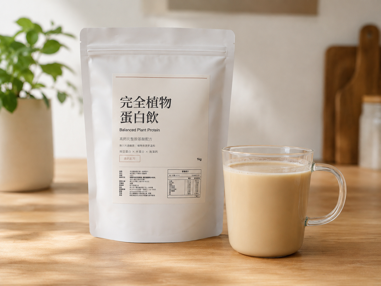 不喝牛奶也能補鈣的高鈣日常蛋白飲