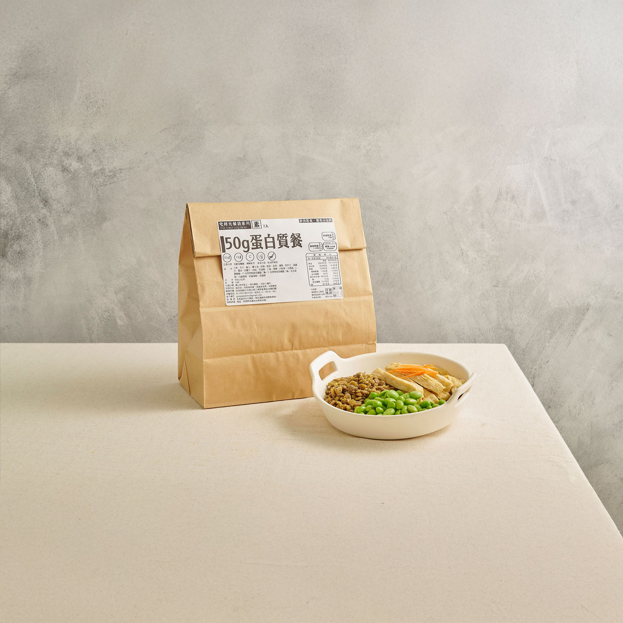 植物性飲控訂製餐袋(純素可食)