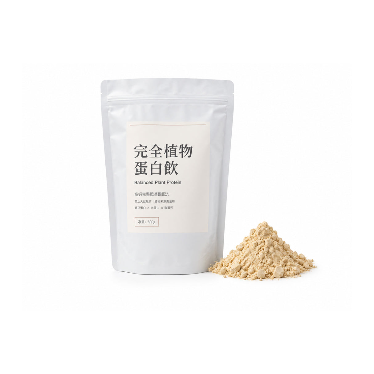 高鈣日常蛋白飲|植物性蛋白+鈣質補充|無乳糖蛋白飲