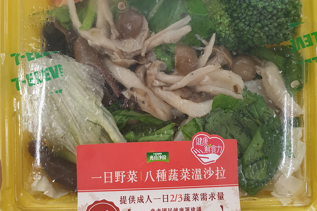 減醣飲食外食怎麼吃？三種低醣飲食的便利商店超商吃法