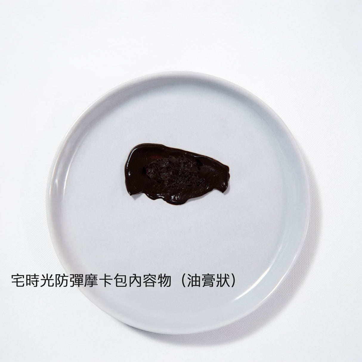 油包式防彈奶油系列超值大組-現省$500 - 宅時光