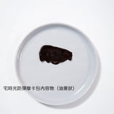 油包式防彈奶油系列超值大組-現省$500 - 宅時光