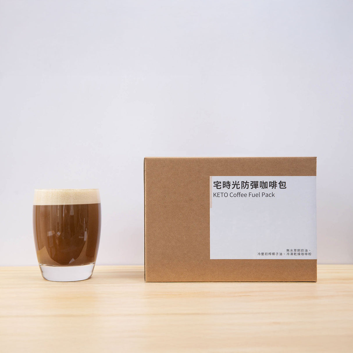油包式防彈咖啡-1分鐘奶油咖啡包 - 宅時光