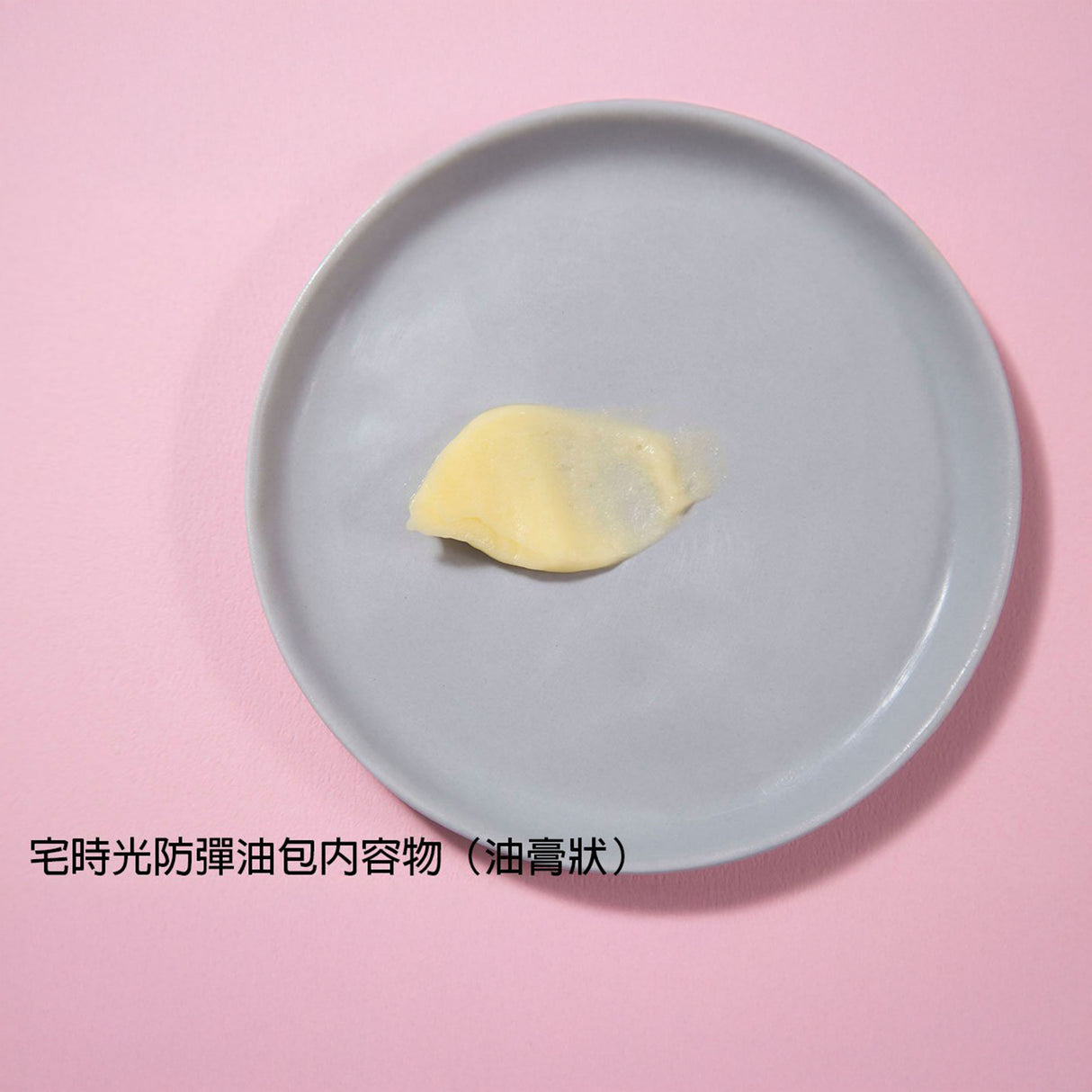 油包式防彈奶油系列超值大組-現省$500 - 宅時光