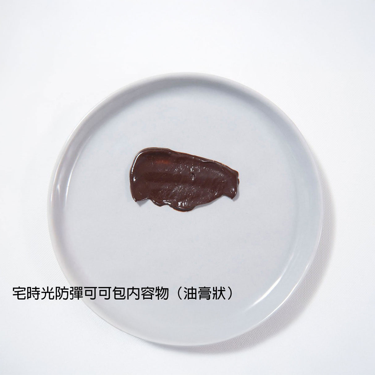 油包式防彈奶油系列超值大組-現省$500 - 宅時光