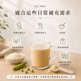 日常蛋白飲｜植物性完整蛋白粉，無乳糖、無大豆
