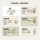 蛋白飲系列(新品試賣優惠中) - 宅時光