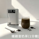 蛋白飲系列(新品試賣優惠中) - 宅時光