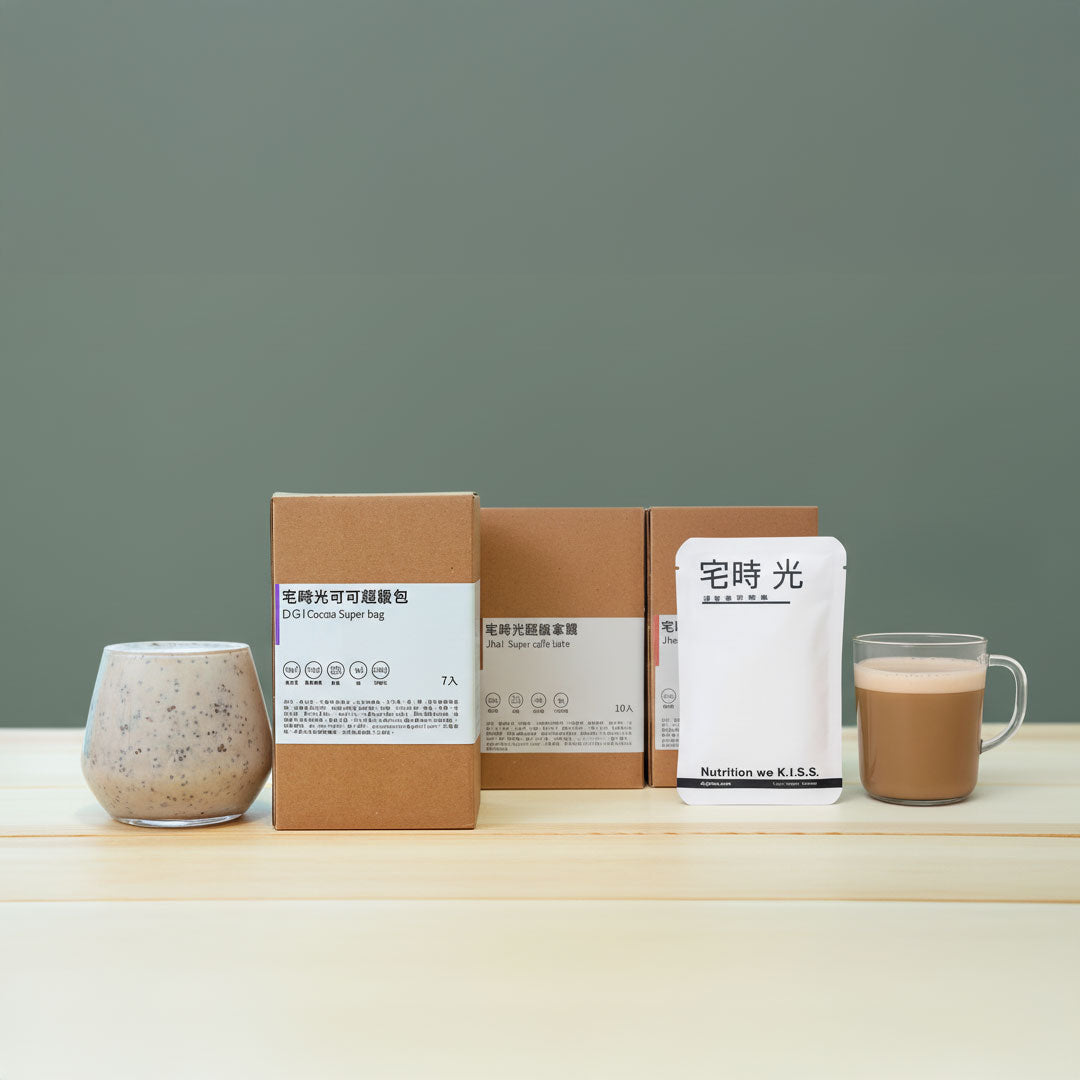 超級包+超級拿鐵系列