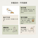 蛋白飲系列(新品試賣優惠中) - 宅時光