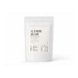 高鈣日常蛋白飲｜植物性蛋白＋鈣質補充｜無乳糖蛋白飲