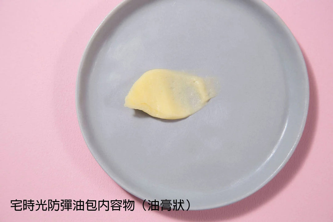 防彈油包-1分鐘奶油油包-宅時光