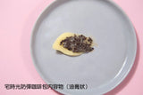 油包式防彈咖啡-1分鐘奶油咖啡包 - 宅時光