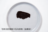 油包式防彈嚐鮮體驗組-4種口味（奶油咖啡、奶油可可、奶油油包、奶油摩卡各1包）-宅時光