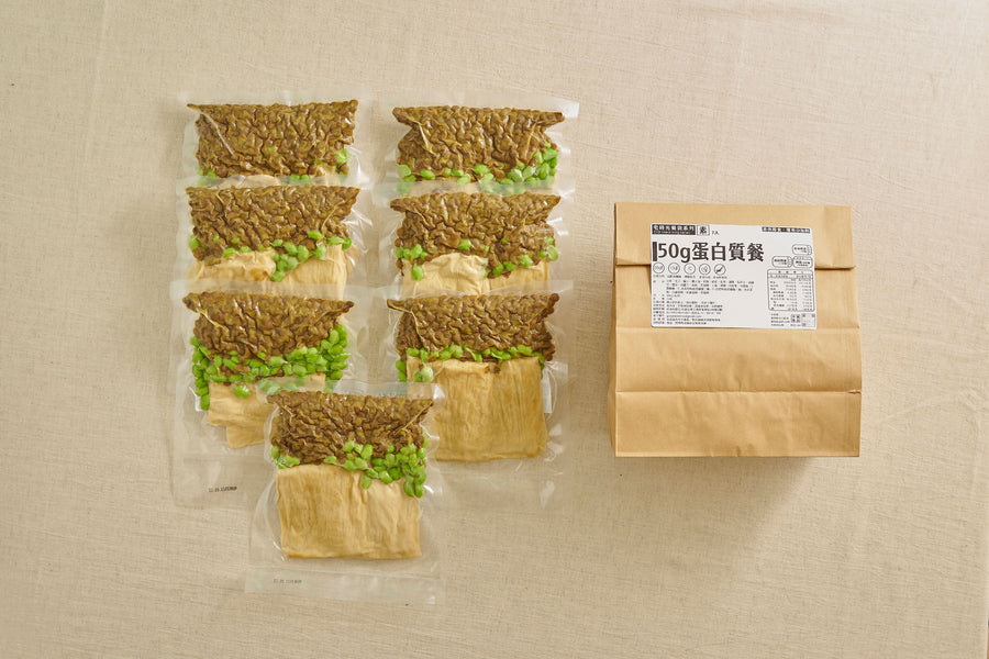 植物性蛋白質訂製餐袋（純素可食）