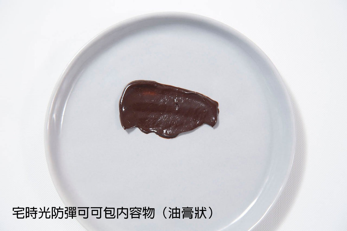 油包式防彈奶油系列超值大組-現省$500 - 宅時光