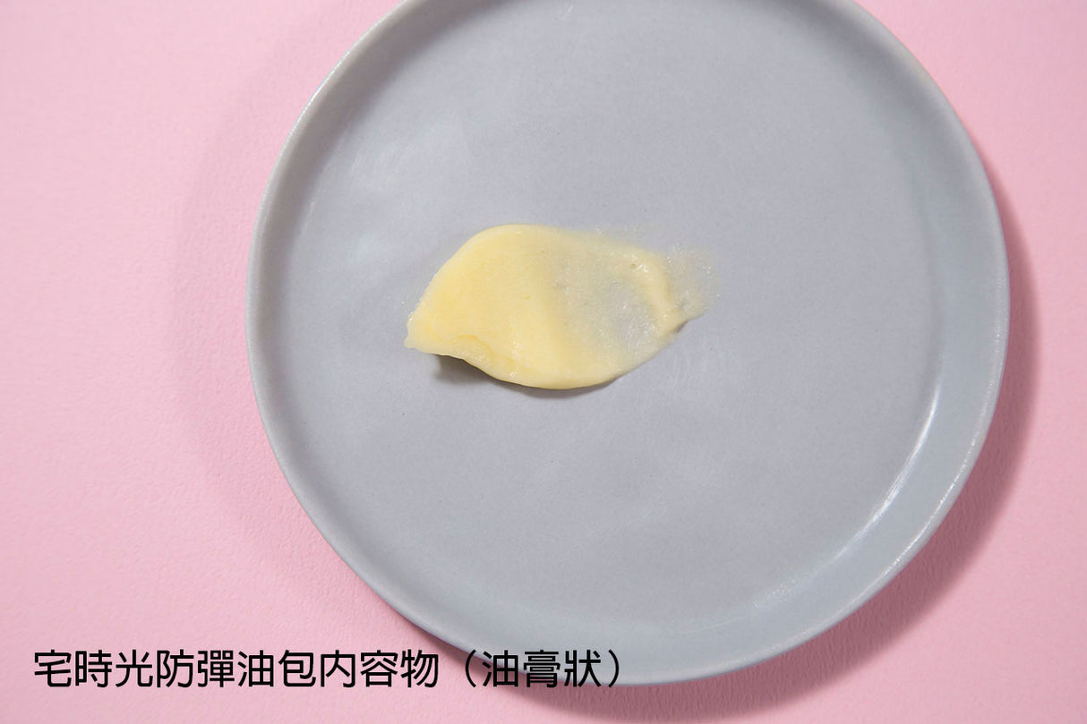 油包式防彈系列組 85折優惠（奶油咖啡8包、奶油可可7包、奶油油包7包、奶油摩卡8包）-宅時光