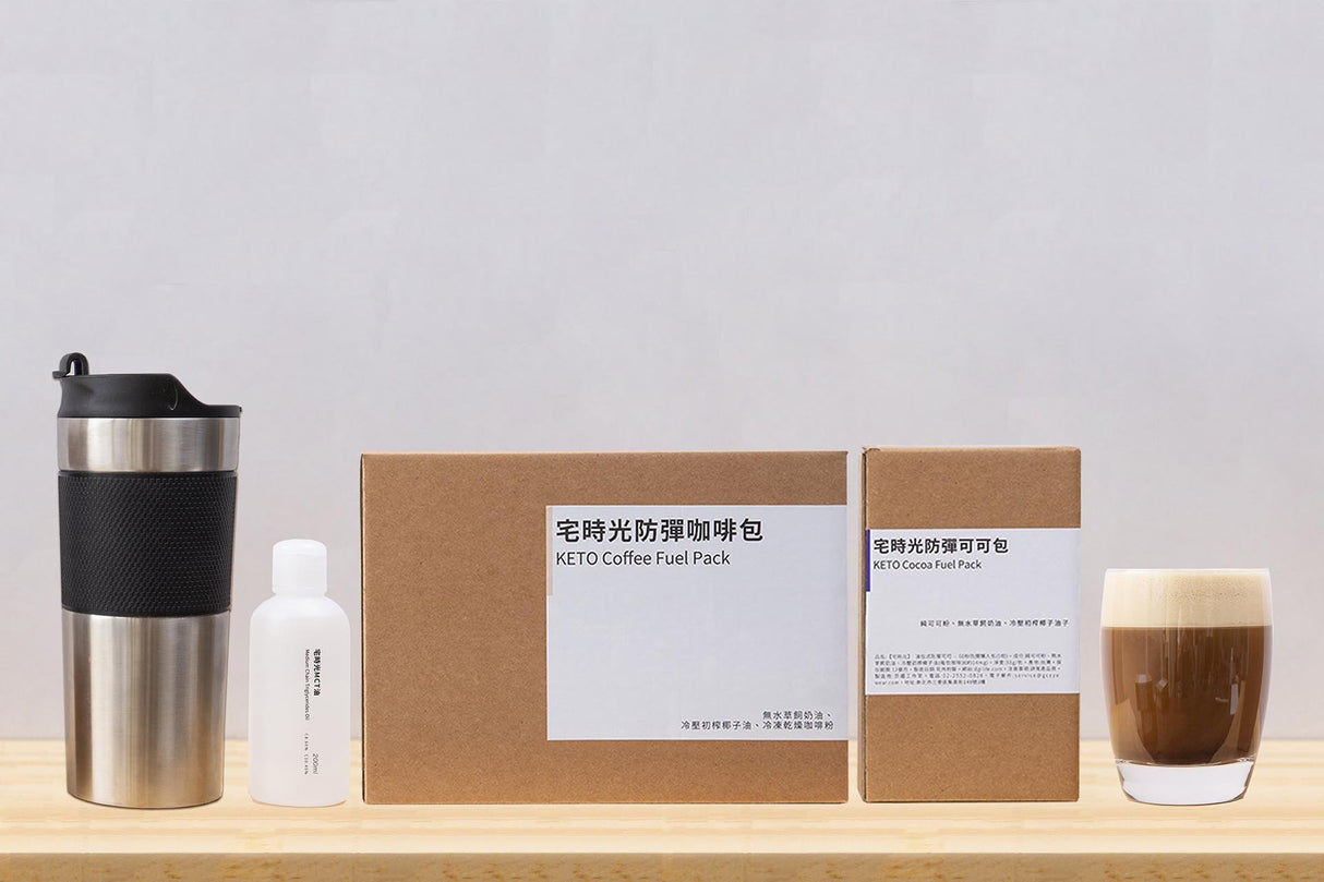油包式防彈系列經典組-1分鐘奶油咖啡+可可包 - 宅時光