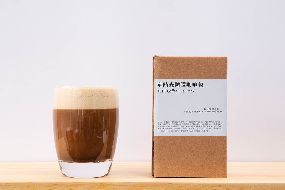 油包式防彈咖啡-1分鐘奶油咖啡包 - 宅時光