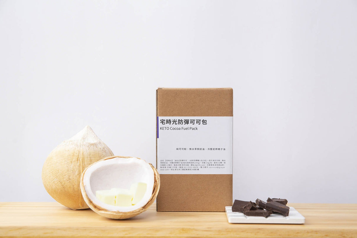 油包式防彈系列經典組-1分鐘奶油咖啡+可可包 - 宅時光