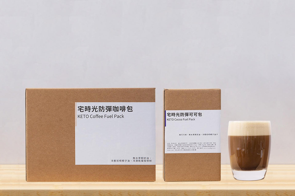 油包式防彈系列經典組-1分鐘奶油咖啡+可可包 - 宅時光